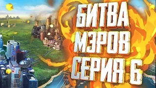 SimCity #6 | Начинаем крупный проект