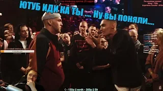 Реакция VERSUS PLAYOFF: Alphavite VS Млечный (1/4)