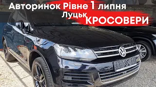 Кросовери на авторинках Рівного та Луцьку 1 липня: великий огляд, ціни #кросовери  #авторинокрівне