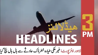 ARY News | Prime Time Headlines | 3 PM | 5th October 2021