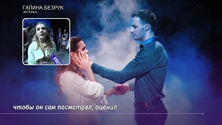 В России состоялась премьера мюзикла «Привидение»