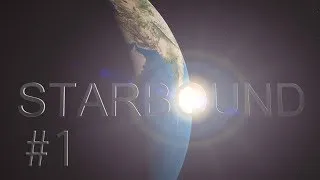 Давайте играть в Starbound #1