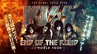 KISS OSAKA JAPAN 2019 full show