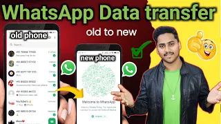 How To Transfer WhatsApp Messages from Old Android to New Android Phone | whatsapp chat transfer