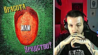 Букер про новый альбом Оксимирона "Красота и уродство"