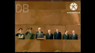 Russia Anthem (Remastered) | Victory Day Parade 1995