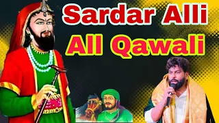 Sardar ali all qawwali // Sardar ali all song