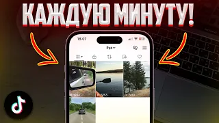 КАК НАКРУТИТЬ ПРОСМОТРЫ В ТИКТОК | КАК ПОПАСТЬ В РЕКОМЕНДАЦИИ TIKTOK (2024)