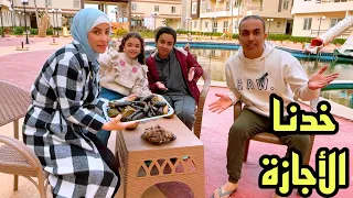 اول روتين في شقتنا الجديدة 🏡 عملنا محشي😋