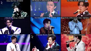 Dimash - Mademoiselle Hyde (2019) - X9 Please see the updated version, link in the description
