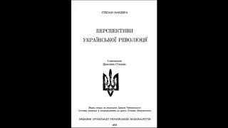 39 Питання атомової війни і визвольна революція