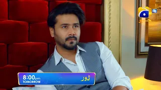 Dour - Episode 26 Promo - Tomorrow at 8:00 PM only on Har Pal Geo