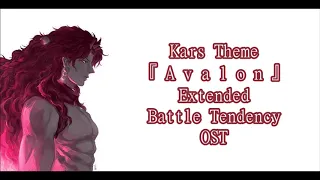 『 A v a l o n 』- [ Kars|Ultimate Kars Theme ] - {EXTENDED} - BATTLE TENDENCY OST