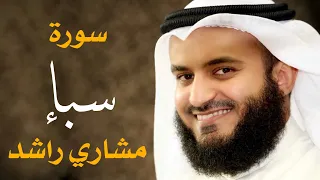 سورة سبأ الشيخ مشاري راشد العفاسي Surah Saba' - Mishary Alafasy