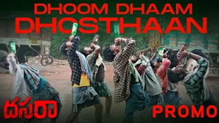Dhoom Dhaam Dhosthaan Cover Song Promo || USDS