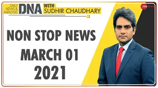 DNA: Non Stop News; March 01, 2021 | Sudhir Chaudhary Show | Hindi News | Nonstop News | Fast New