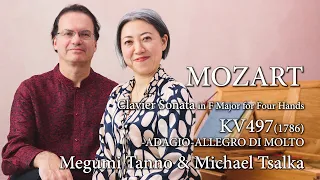 【Megumi Tanno & Michael Tsalka】Clavier Sonata in F Major for Four Hands, KV.497 -1Mvt.【K.497 第1楽章】