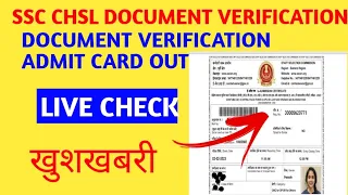 ssc ssc chsl document verification  Ssc chsl dv admit card 2021