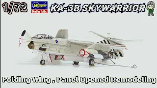 1/72 KA-3B Skywarrior Hasegawa remodeling プラモデル製作動画 改造多数  飛行機模型 大改修 ハセガワ アメリカ海軍 空母 艦上機 艦載機 Navy