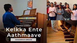 Kelkka Ente Aathmaave || Voctave Chorale|| Ecclesia T377 || LIVE !