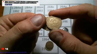 Перебираем монеты Украины номиналом 25  и 50 копеек. Четвертаки супер!