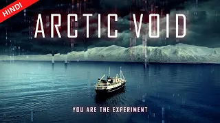 Arctic Void 2022 Sci-Fi Mystery Movie - Mass Human Extinction| Latest Scifi Movie Explained in Hindi