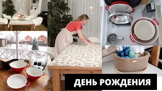 🎁ПОДАРКИ МЕЧТЫ▪️ОРГАНИЗУЮ ЯЩИК НА КУХНЕ▪️ПРАЗДНИЧНЫЙ УЖИН