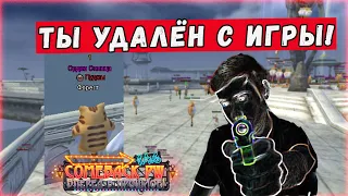 ПОЧЕМУ ТВОЙ КОТ НЕ МЕДИТИРОВАЛ?! 😱 COMEBACK PW 1.4.6