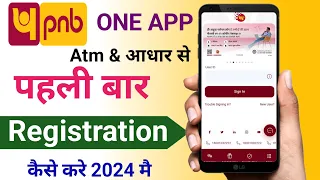 Pnb One App Registration 2024 , PNB One App Login Kaise Kare | PNB One App Kaise Chalu Kare,pnb one