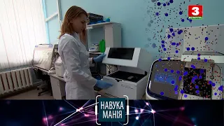 Маладыя навукоўцы Беларусі | НАВУКАМАНІЯ