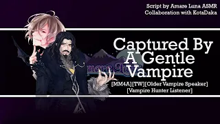 [MM4A] [TW] [Feat. KotaDaka] Captured by a Gentle Vampire [Defending the Listener] [Enemies to ?]