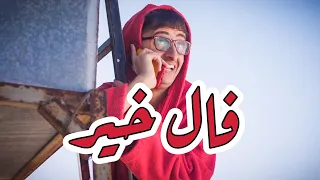 نوباني شو 3 - الحلقة الثانية عشر