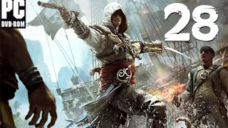 Прохождение Assassin's Creed IV: Black Flag_Часть 28: Джеймс Кидд