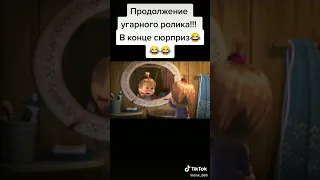 Спи Моя Гадость Усни!