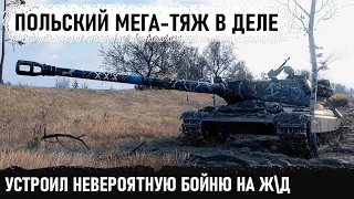 №1 Альфа-тяж среди тяжей! Вот на что способен этот танк в бою. 60tp показал свою мощь в wot