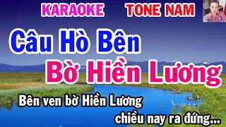 Karaoke Câu Hò Bên Bờ Hiền Lương Tone Nam Nhạc Sống  gia huy karaoke