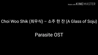 Choi Woo Shik - A glass of soju LYRICS (Han/Rom/Eng) : Parasite OST