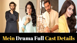 Mein Drama Cast Real name and age - Drama Mein - Drama Cast - Ayeza Khan - Wahaj Ali - Azeka Daniel