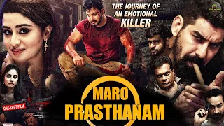 Tanish Maro prasthanam (2023) New Released Full Hindi Dubbed Movie |Musskan Sethi | South Movie 2023