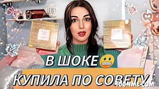 ПАРФЮМ КОТОРЫЙ УДИВИЛ Новые Ароматы Vilhelm Parfumerie из ИМ Lamoda