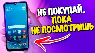 НЕ ПОКУПАЙ REDMI 9A, ПОКА НЕ ПОСМОТРИШЬ ЭТО ВИДЕО!