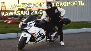 Первый тест-драйв спортбайка.Kawasaki ZX-6r