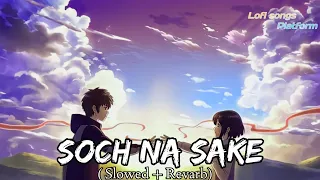 Soch Na Sake [Slowed + Reverb] Arijit Singh | Bollywood hindi lofi song || Lofi songs Platform ||