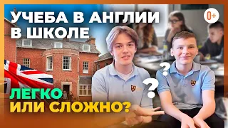 Учеба в Англии для русских - Легко или сложно? Отзыв учеников Bishopstrow College