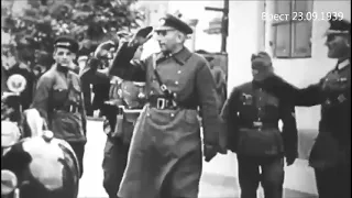 СОВМЕСТНЫЙ ПАРАД С НАЦИСКОЙ ГЕРМАНИЕЙ И СОВЕТСКОЙ АРМИЕЙ,БРЕСТ 1939 ГОД.