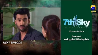 Mujhe Khuda Pay Yaqeen Hai Episode 52 Teaser - Mujhe Khuda Pay Yaqeen Hai Episode 51