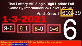 1-03-2021 Thai Lottery VIP Single Digit Update Full Game By InformationBoxTicket For 3UP