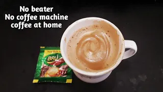 Cappuccino coffee at home in telugu| without coffee machine and beater, home made cappuccino coffee