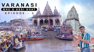 Ep 3 Varanasi (Banaras) Bharat Mata Temple | BHU | Vishwanath Temple BHU | Assi Ghat