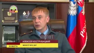Спасатели ДНР приобрели неоценимый опыт